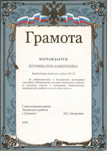 010